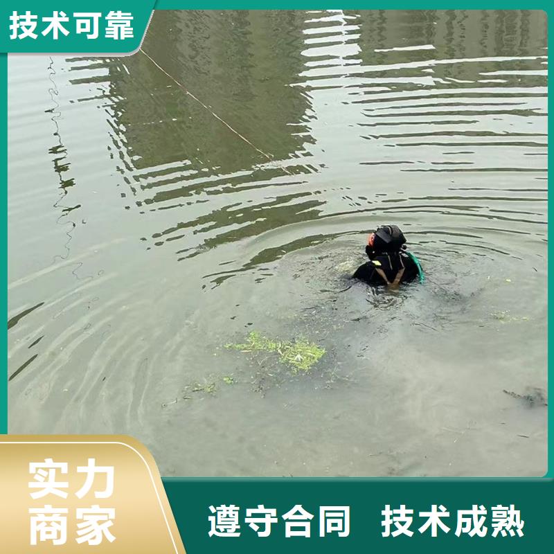 水下拆除厂家-性价比高