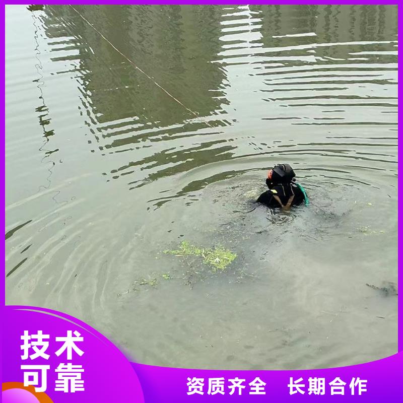 水下拆除混凝土墙-视频-水下拆除混凝土墙(盛龙)覆盖地域泰州市靖江市泰兴|高港|姜堰|海陵|兴化