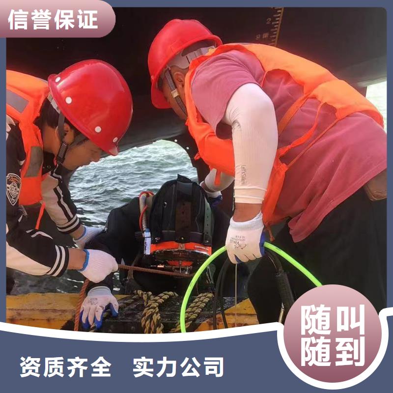 水下拆除施工队