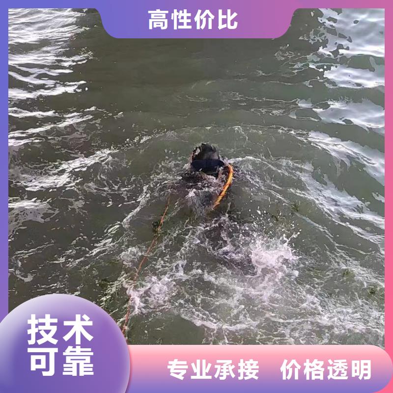 水下打捞公司成功率高