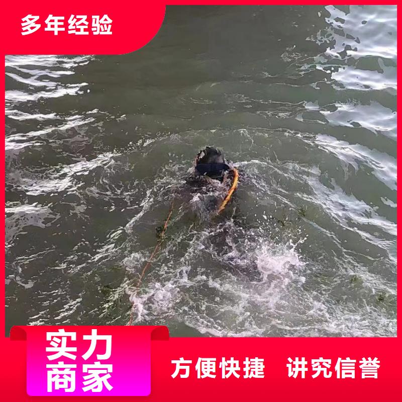 水下作业公司-水下清理-2025专业潜水施工