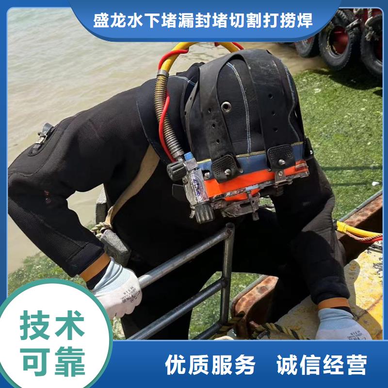 水下安装定制-实力厂家