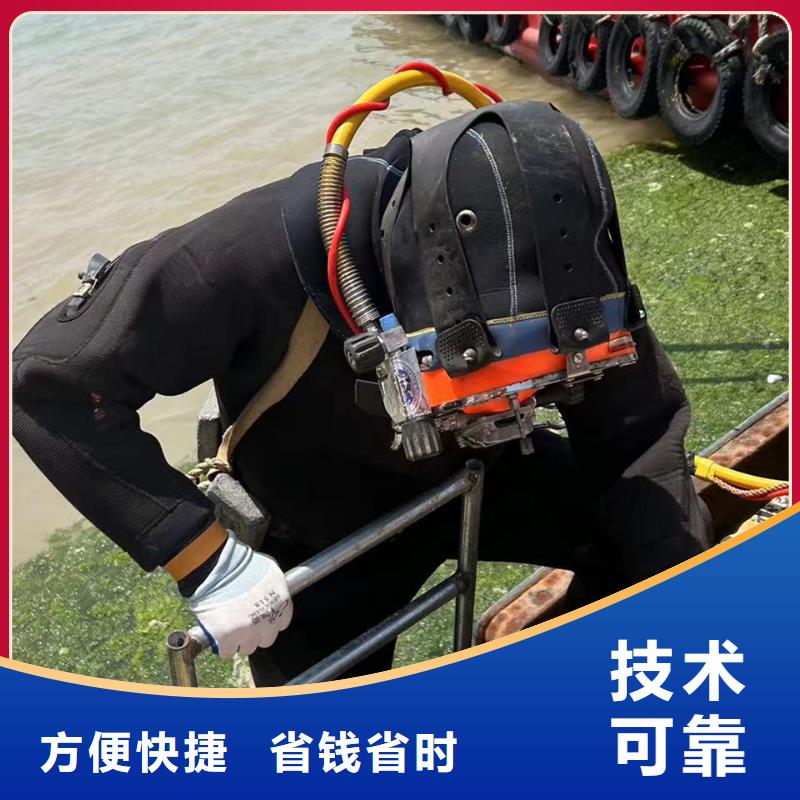 灌注桩水下切割企业-值得信赖