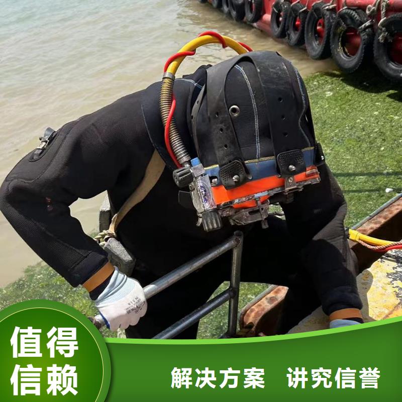 水下安装厂家-更专业