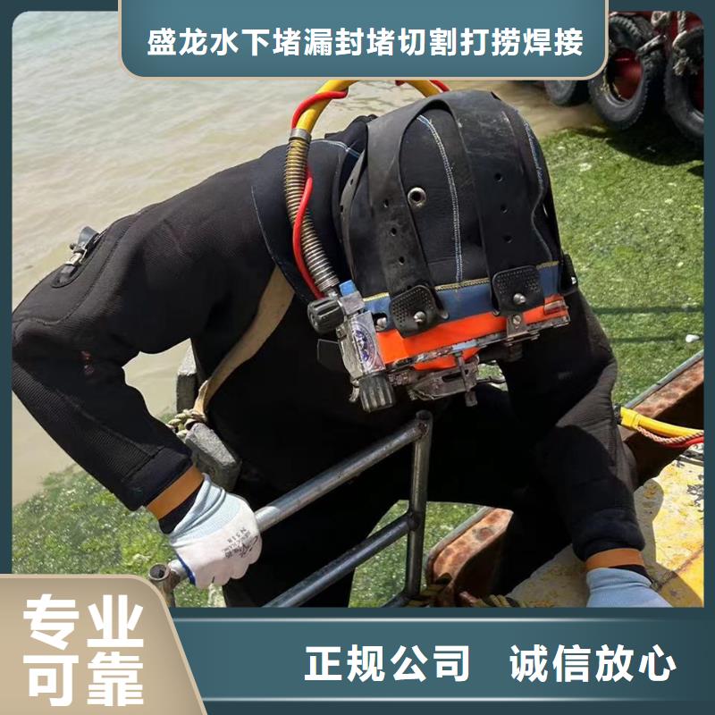 中山市坦洲镇水下作业公司快捷