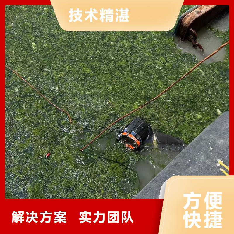 县水下焊接资质齐全