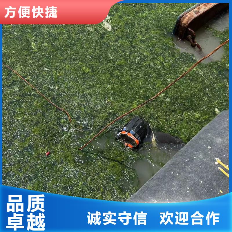 水下拆除快捷