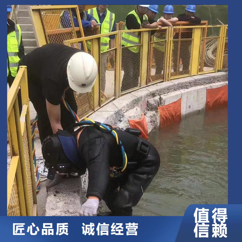 水下切割单位