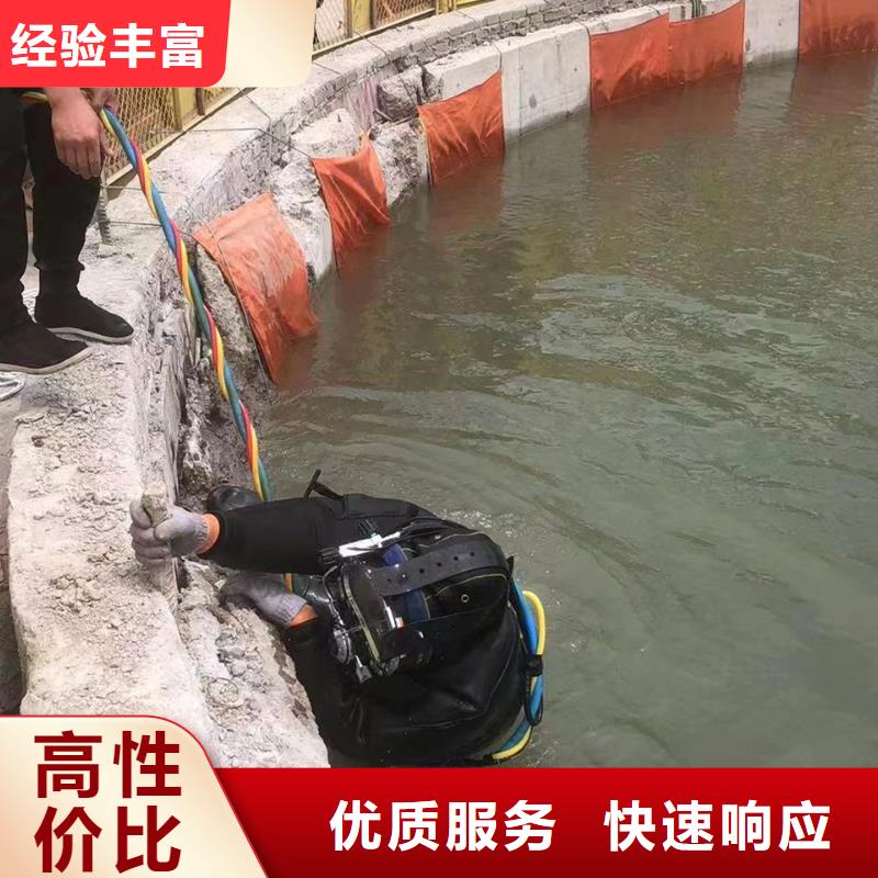 水下作业公司欢迎咨询订购