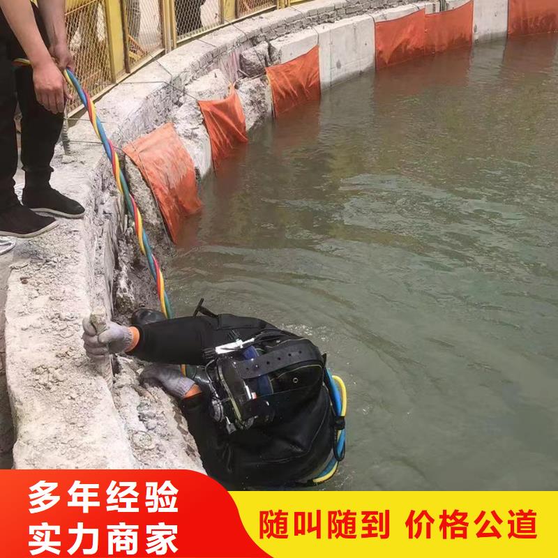 县水下打捞持证上岗