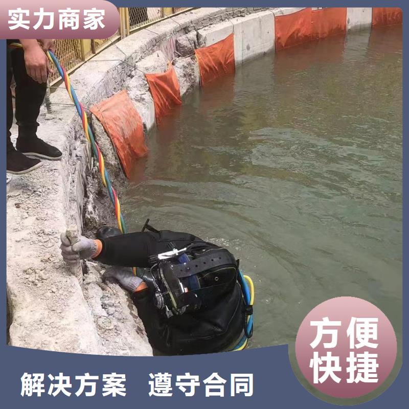 水下拆除快捷