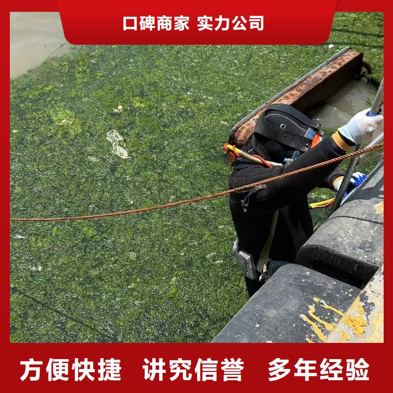 水下拆除混凝土墙-视频-广东省惠州市|惠东|龙门|韶关|茂名|云浮|珠海水下拆除混凝土墙-盛龙
