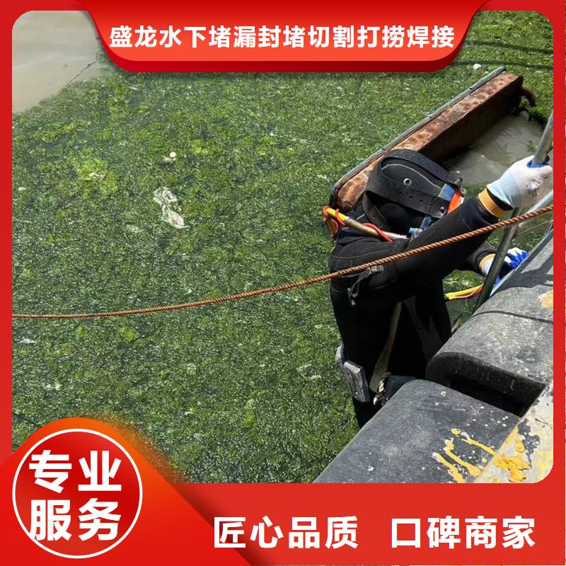 县水下切割公司承接