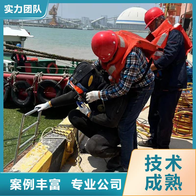 县水下焊接行业经验丰富