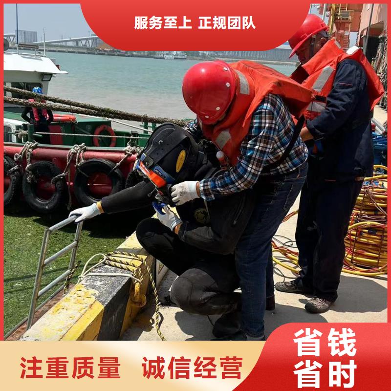 水下拆除混凝土墙-视频-水下拆除混凝土墙_四川省广元市市场覆盖苍溪|元坝|南充|泸州|阿坝|绵阳等