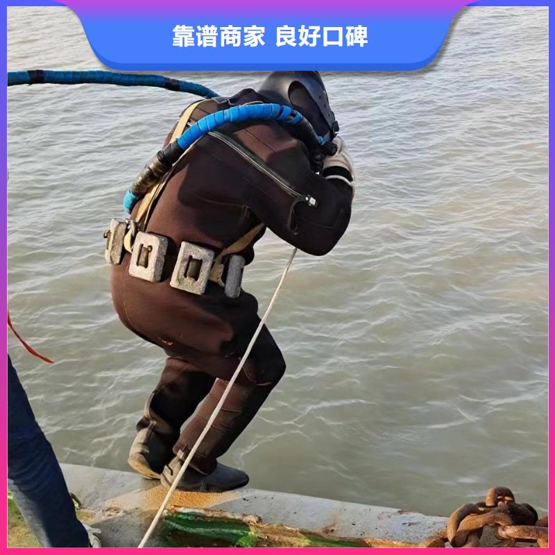 水下拆除承接