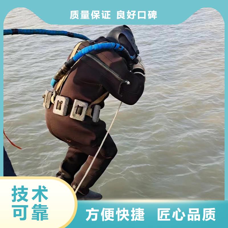 水下拆除混凝土墙-视频-水下拆除混凝土墙_广东省梅州市市场覆盖丰顺|大埔|韶关|广州|佛山|揭阳|河源|汕尾等