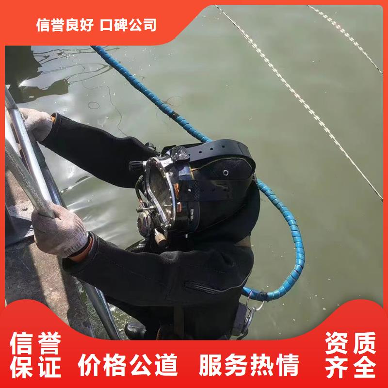 水下打捞施工队