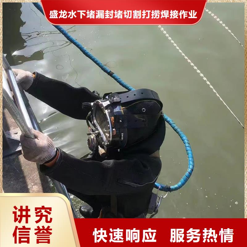 水下作业现货批发