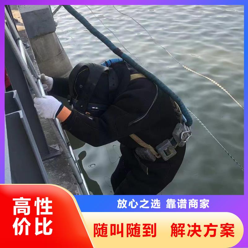 水下封堵公司-盛龙为您服务