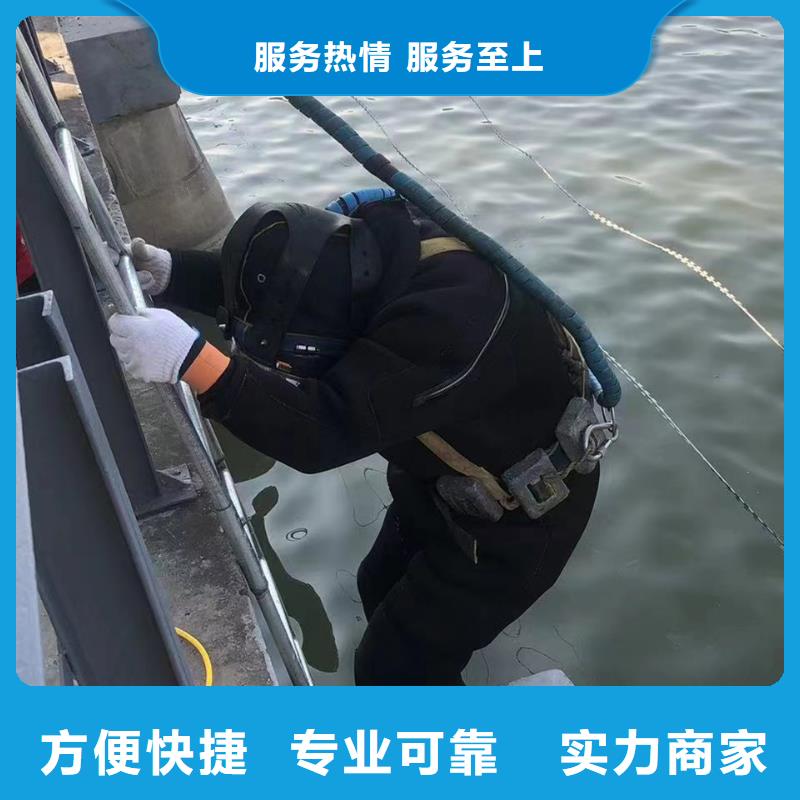 县水下作业本地便民服务