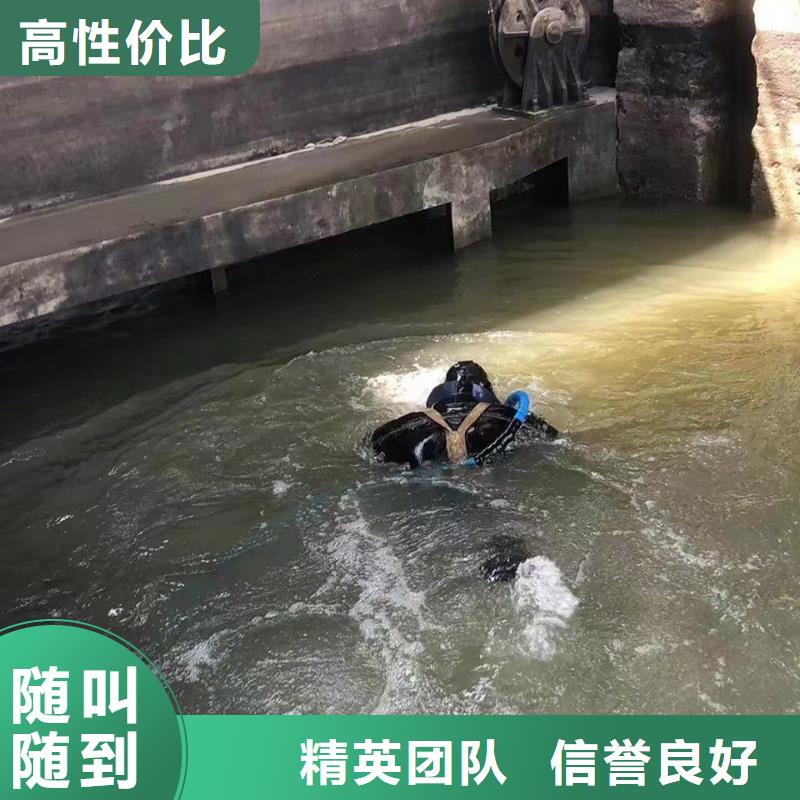 琼海市水下切割公司专业团队