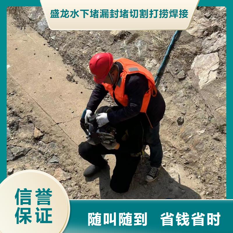 水下封堵水下混凝土施工科研创新