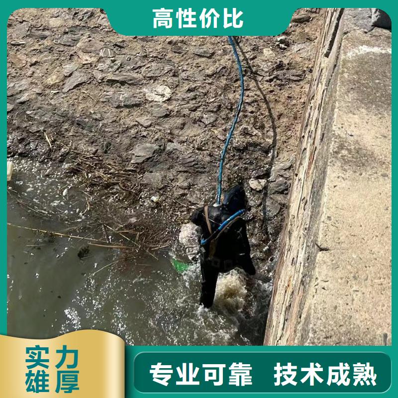 崇义县水下拆除混凝土墙是您解决水下工程问题的理想选择