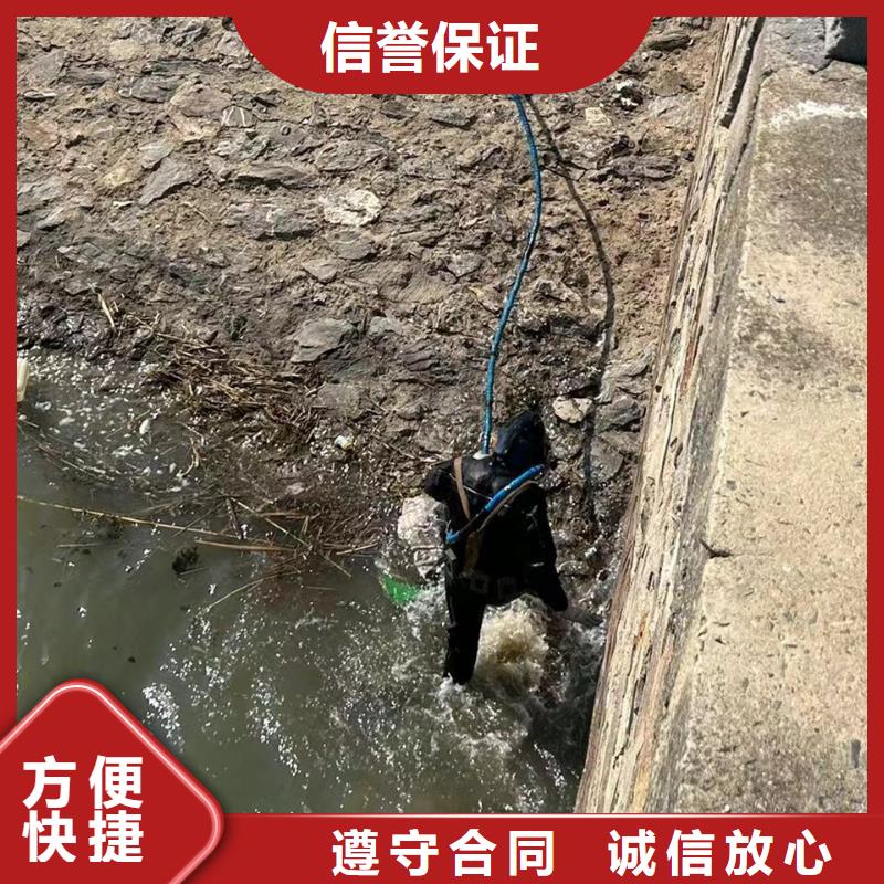 县水下切割快速响应