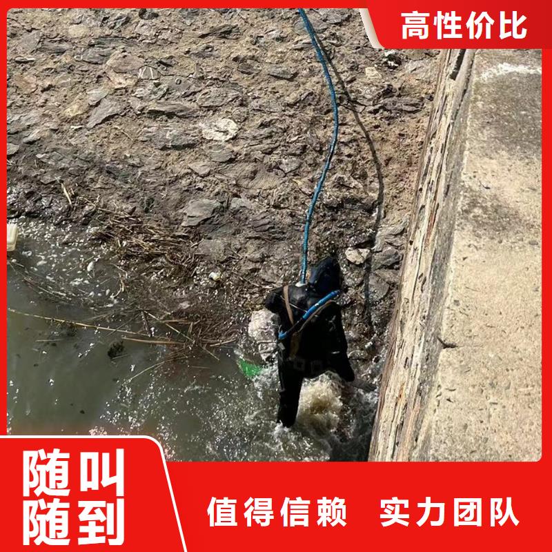 水下拆除混凝土墙-视频-荔湾|天河|惠州|佛山|珠海|梅州水下拆除混凝土墙品质卓越-盛龙水下堵漏封堵切割打捞焊接作业工程(广州市分公司)