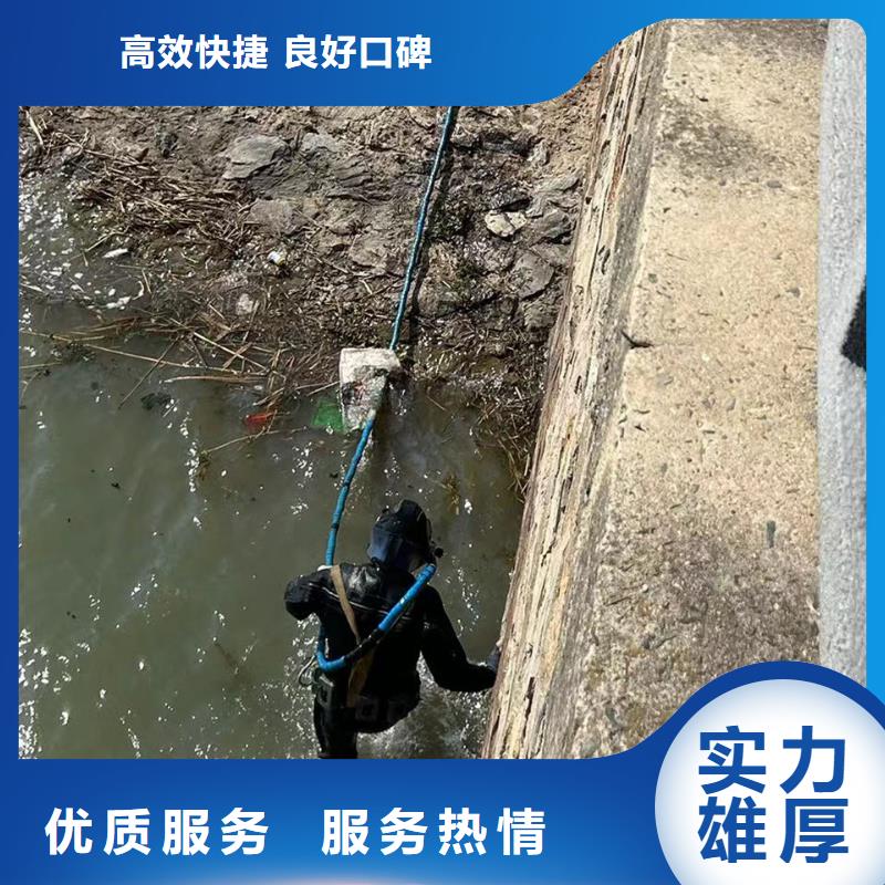水下切割服务优质