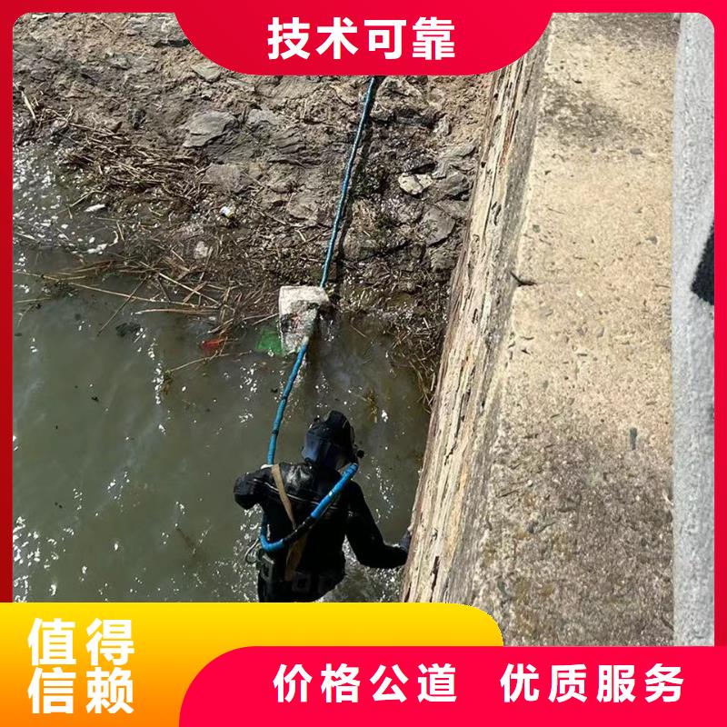 县水下作业快捷