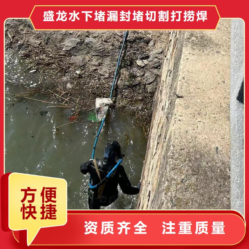 潜水作业专业团队