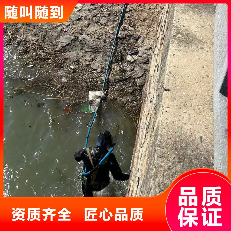 水下拆除混凝土墙-视频-水下拆除混凝土墙(盛龙)覆盖地域甘肃省定西市漳县|渭源|庆阳|陇南|白银|张掖|金昌