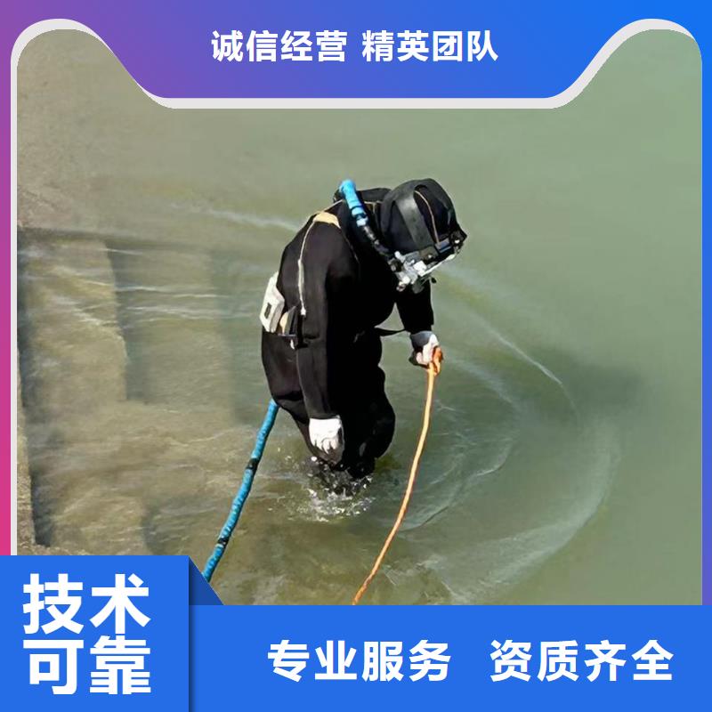 水下拆除混凝土墙-视频-水下拆除混凝土墙|吕梁市|岚县|汾阳|忻州|临汾|晋城|朔州|大同|太原|阳泉