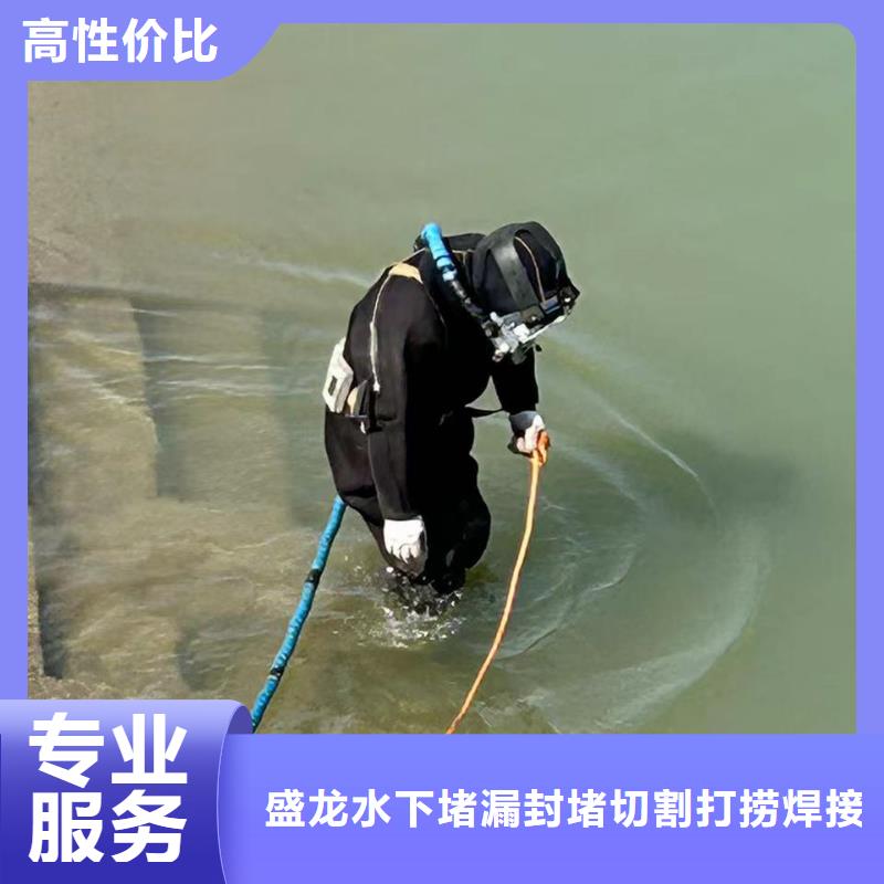 武陟县承接水下施工作业公司2025已更新(今日/新闻)