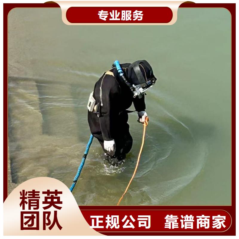 县水下打捞持证上岗