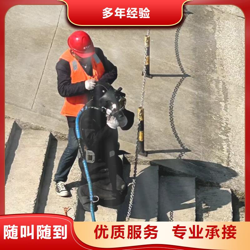 县水下施工本地便民服务
