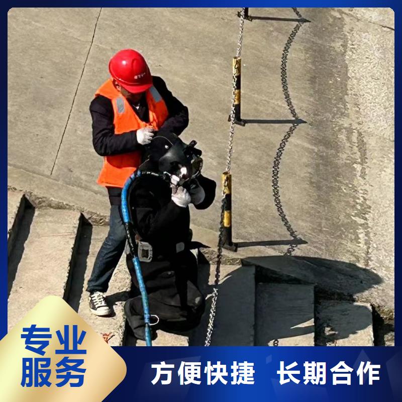中山市沙溪镇水下封堵专业团队