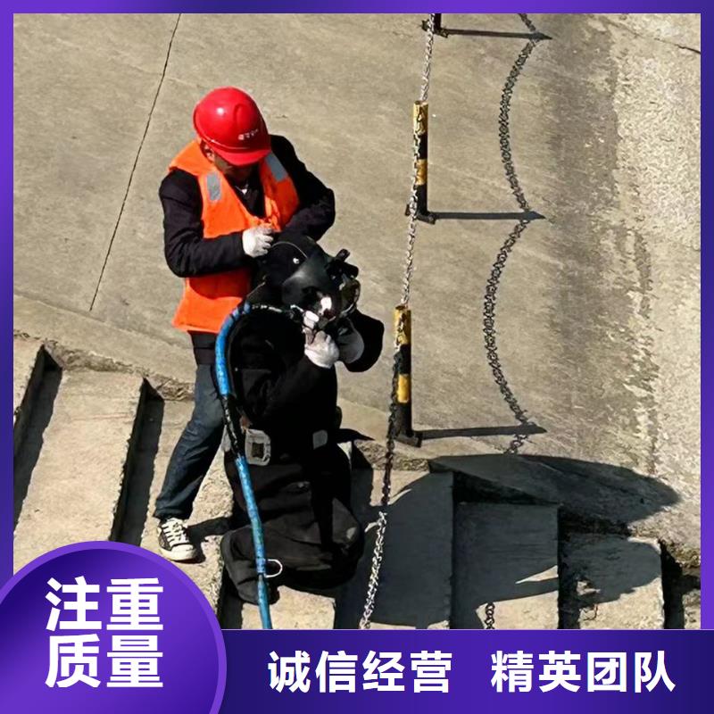 水下拆除混凝土墙-视频-水下拆除混凝土墙_山西省运城市市场覆盖万荣|闻喜|朔州|太原|晋中|大同等
