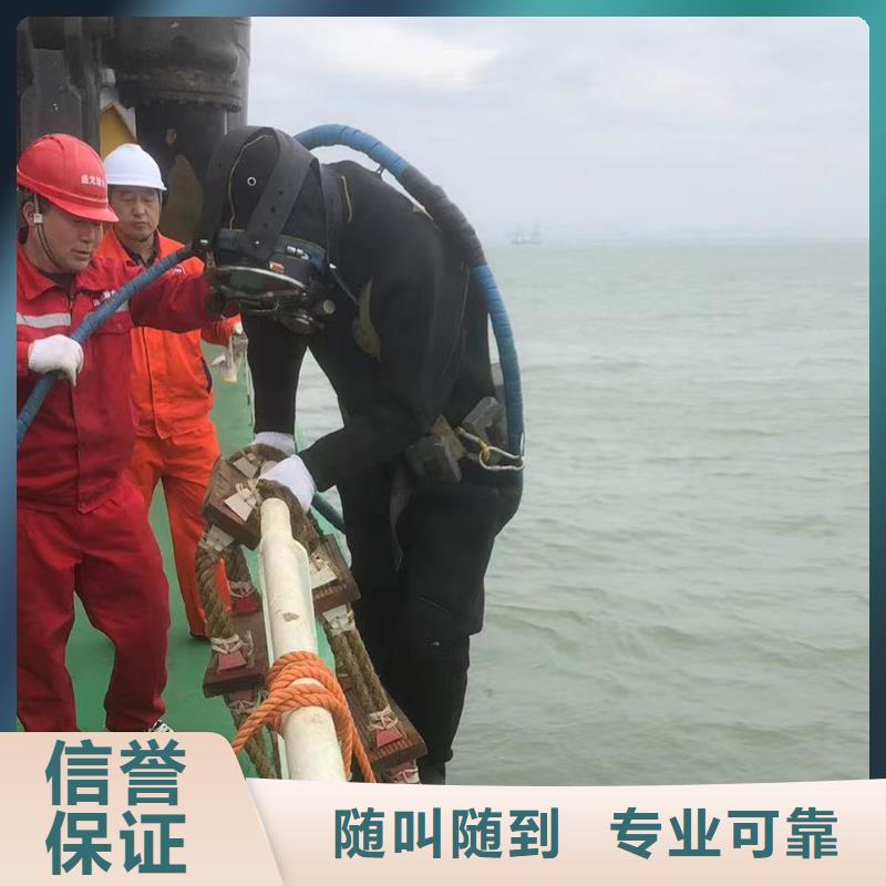 潜水作业专业水下工程
