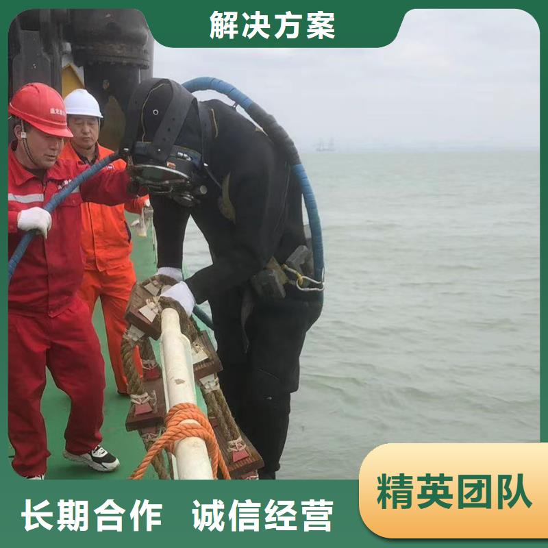 水下拆除混凝土墙-视频-水下拆除混凝土墙|河南省鹤壁市|浚县|淇县|三门峡|周口|商丘|焦作|开封