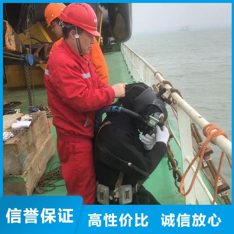 水下拆除混凝土墙-视频-水下拆除混凝土墙|河南省鹤壁市|浚县|淇县|三门峡|周口|商丘|焦作|开封
