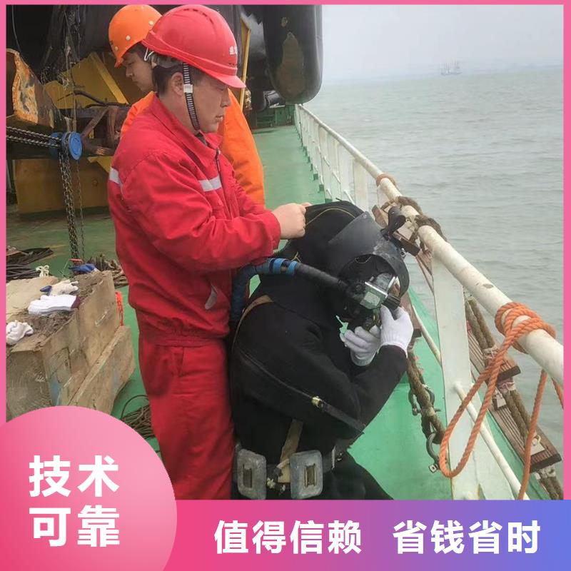 县水下拆除本地便民服务