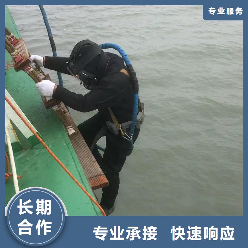 水下灌浆24小时响应