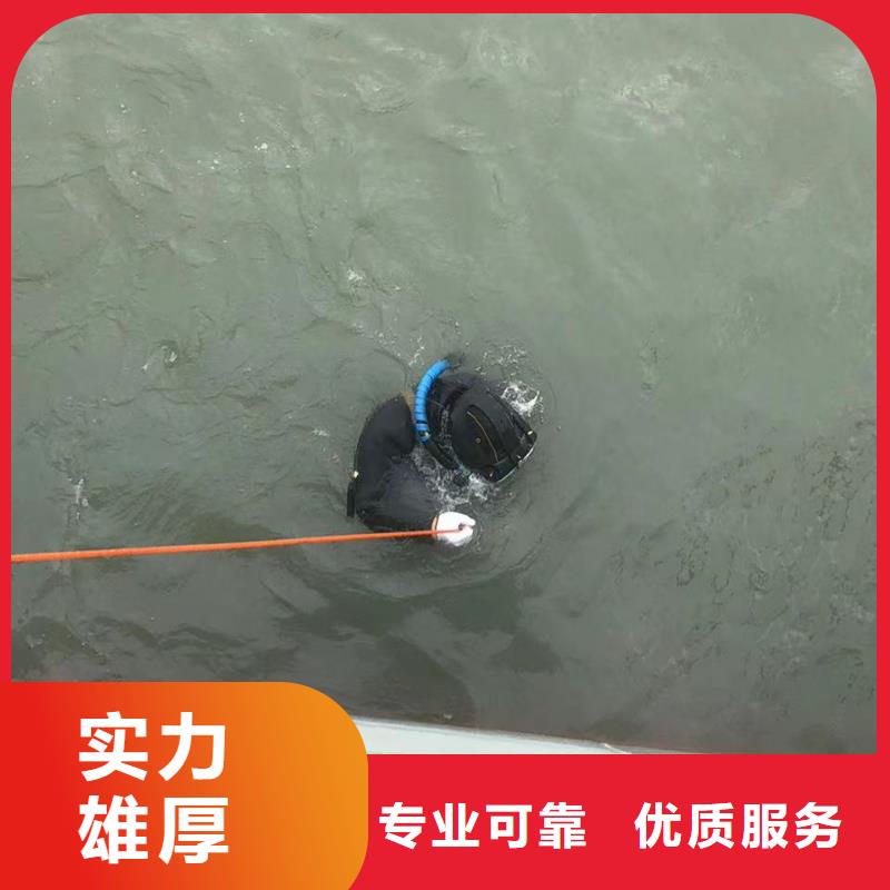 潜水员打捞-水下工程
