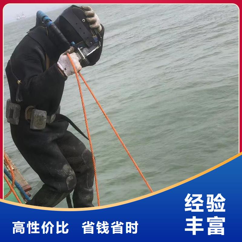 县水下切割资质齐全