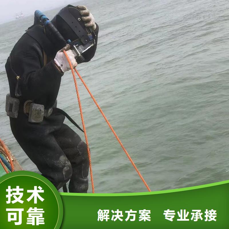 水下拆除混凝土墙-视频-海州|赣榆|苏州|镇江|常州|南通|南京|扬州水下拆除混凝土墙技术可靠-盛龙水下堵漏封堵切割打捞焊接作业工程(连云港市分公司)