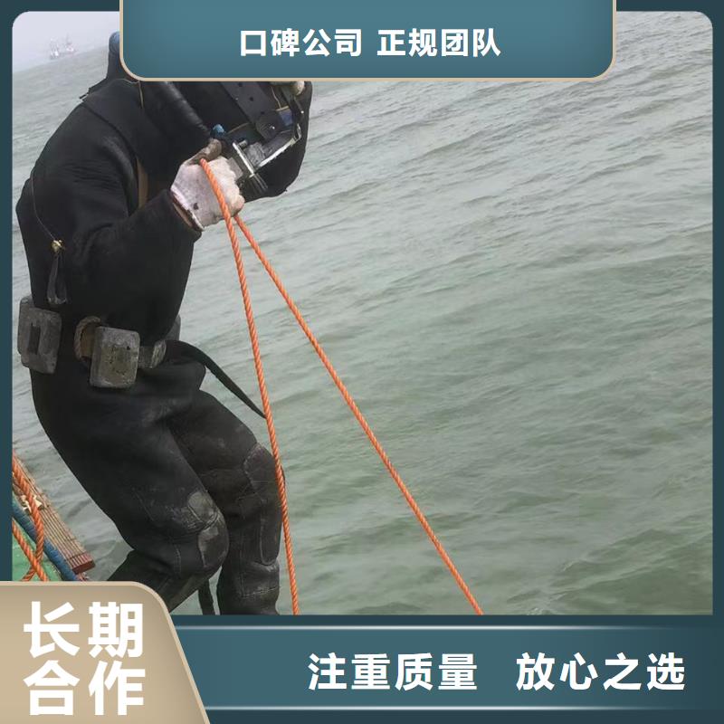 县水下焊接资质齐全