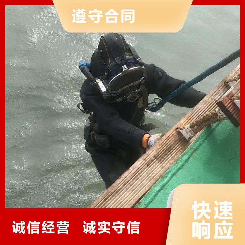 水下打捞公司施工队